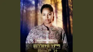 Lemndin New Yemninorew 