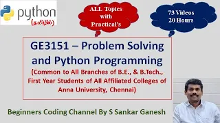 Problem Solving and Python Programming PSPP GE3151 All 5 Units Topics Explained in Tamil