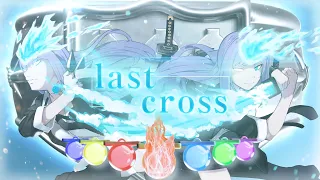 【歌ってみた】last cross / 光岡昌美 - (Covered by 朝ノ瑠璃)【TVアニメ「家庭教師ヒットマンREBORN！ 未来編」OPテーマ】