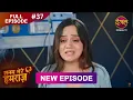 Download Lagu Sanam Mere Humraz | Full episode 37 | 22 Sept  2025 | #newshow Full HD Dangal TV