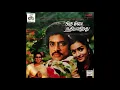 Download Lagu Kanavu Ondru Thondruthe :: Oru Odai Nadhiyaagirathu : Remastered audio song