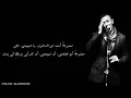 Kadim Al Saher Mamnooaaton Anti كاظم الساهر - ممنوعةٌ أنتِ