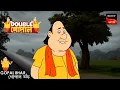 Download Lagu দুষ্টু গোপাল | Gopal Bhar (Bengali) | Double Gopal