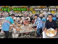 Download Lagu Bagdana Rasodu | બગદાણા રસોડું | Guru Puman Nu Rasodu Bagdana | ગુરૂ પૂનમ બગદાણા