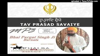 tav prasad savaiye bhai pargat singh khalsa