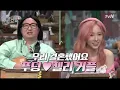 Taeyeon and her ex-husband story her ex married another woman