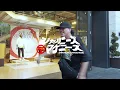 ジャパニーズ マゲニーズ - 2022 ロサンゼルス編 踊りたくなるの回 その4