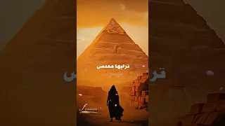 ترابها مقدس النصوص المصرية المقدسة كمت 