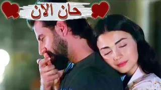 الاغنيه دي لازم تسمعها انت وحبيبك   اجمل اغنيه في العالم للحب هتخليك عايش في احلي قصه حب  حان الان   دندنها