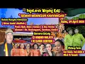 Download Lagu Live Wayang Kulit Ki Gondho Parjito ( Djoko Kenthir )