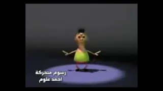 اغنية تضحك جداجداجدا سمعها