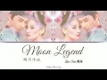 Download Lagu Weaving a Tale of Love OST 《Moon Legend (明月传说) - Zhou Shen (周深)》