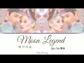 Weaving a Tale of Love OST 《Moon Legend (明月传说) - Zhou Shen (周深)》