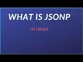 JSONP IN HINDI - JSONP