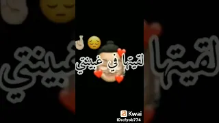 غير ميمتي 