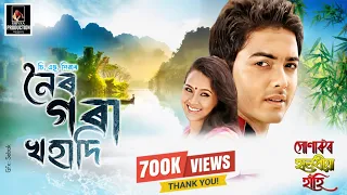 noi gora by dr c s shivaa