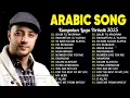 Lagu 🎙 Top Arabic Songs 2025 - Maher Zain Full Album 2025