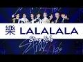 Download Lagu STRAYKIDS LALALALA LYRICS KARAOKE (Official Instrumental)