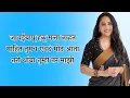 Download Lagu जावईबापू हळू तुम्ही तर माझी... | marathi story | मराठी story | मराठी कथा
