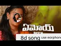 Download Lagu YEMOYE PILLAGA 8D SONG #folk #subscribeplease #music