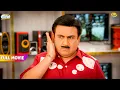Download Lagu Jethalal ko hogayi sunayi dene mai takleef! | FULL MOVIE | Taarak Mehta Ka Ooltah Chashmah