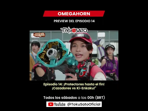 Preview OMEGAHORN | EP 14