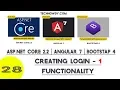 Creating Login Functionality for Asp Net Core and Angular 7 Application - Part 1