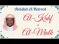 Download Lagu || Surahs Al-Kahf + Al-Mulk || Abdullah Al Matrood ||
