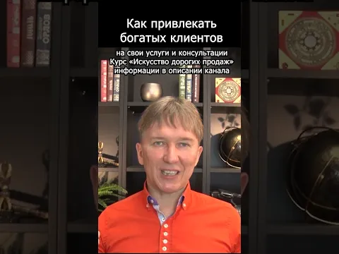 Как повысить ценность астролога, психолога  #астрология #психология #мотивация #таро