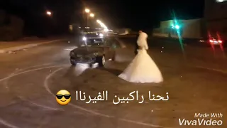 مهرجان راكبين الفيرنا اجمل استورى هتسمعه 