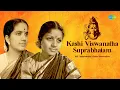 Download Lagu Kashi Viswanatha Suprabhatam | M.S. Subbulakshmi, Radha Viswanathan | Shiv Bhajan | Carnatic Music