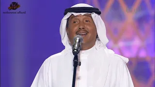 محمد عبده لنا الله ياخالي من الشوق HD 
