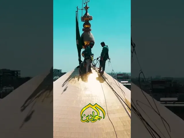 ⁣لحظات تزيل هم الناظرين