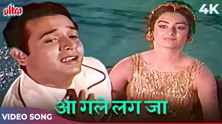 aa gale lag jaa mere sapne video song mohammed rafi biswajeet saira banu april fool 1964