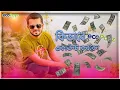 How To Create a Ecopayz Account NIPUNSAHA
