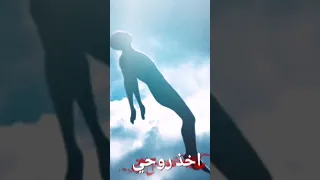 ستوري انستكرم تصميم اخذ روحي يربي على الموت اخذنه لايك وشترك  ستوري انستكرم تصميم اخذ روحي يربي على الموت اخذنه لايك وشترك