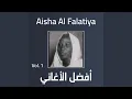 Download Lagu A'ajabani bayad lawank