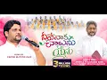 Neeve Naku Chalunu Yesu | Jyothi Raju | Telugu Christian Live Worship | Manna Church,Eluru | 4K