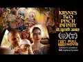 Download Lagu Krsna's Two Pinch Infinity Full Movie | Award-Winning Documentary Film | ISKCON Vrindavan