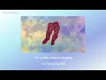 (THAISUB) Cavetown - Pyjama Pants #นิ้วเบียดแปลไทย