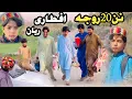 Ramadan Nan 20 Roja Ao Reyan Tuti Gull New 2025 by MH Villeg Vlog