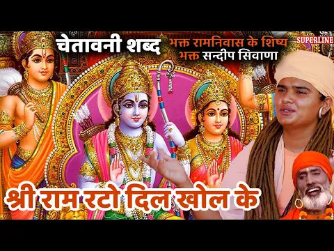 Lyricspandits: The Best Way To Explore Lyrics With Meannings Latest Bhajan Lyrics