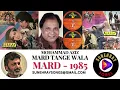 MARD TANGE WALA | MOHAMMAD AZIZ , CHORUS | MARD - 1985