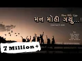 Download Lagu Mann Mohi Gayu | Meet Patel Feat. S.G.R