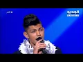 Download Lagu للنشر مع ريما كركي - موطني