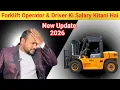 Forklift Operator Driver Ka Salary Kitna Hai