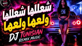   شعللها ولعها   أقوى ريمكس عربي                                                     دندنها
