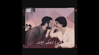 بتمر ساعات بعد لقانا  حالات واتس دندنها