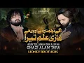 Agay Zuljanah Ha Ghazi Alam Tara New Exclusive Noha 2026 Honne Brothers