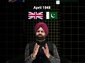 Download Lagu Pakistan naam dene wale Rehmat Ali ki death kaise hui !!!
